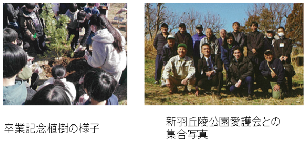 花の里づくりの会の活動の様子