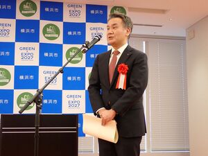 中外製薬株式会社 中外ライフサイエンスパーク横浜