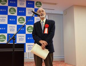 名瀬谷戸の会表彰