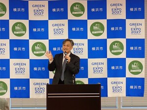 横浜環境活動賞審査委員会　委員長