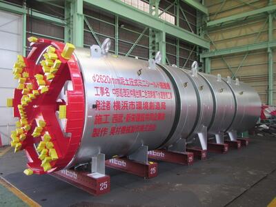 シールドマシン