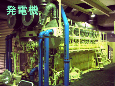 発電機写真