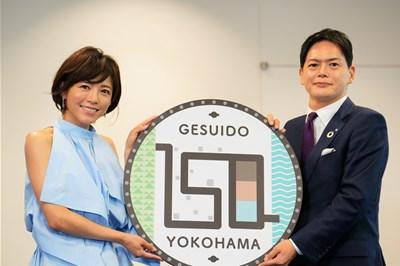 広報大使就任式