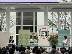 レジェンドマンホーラー