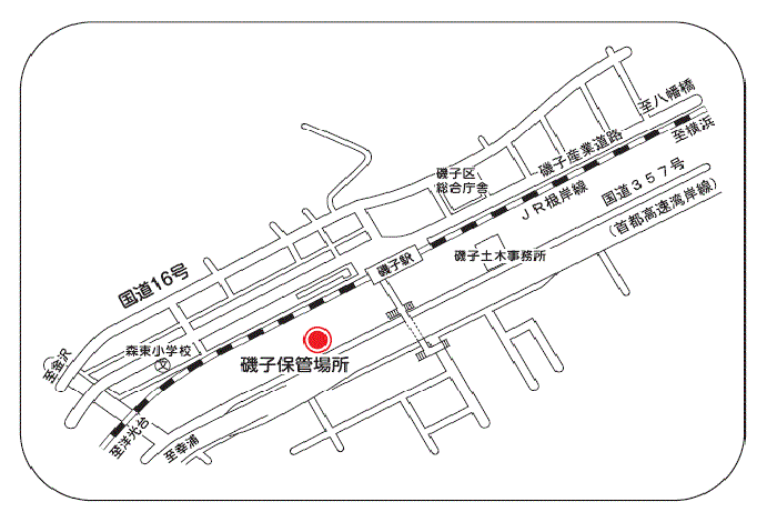 磯子保管場所 横浜市