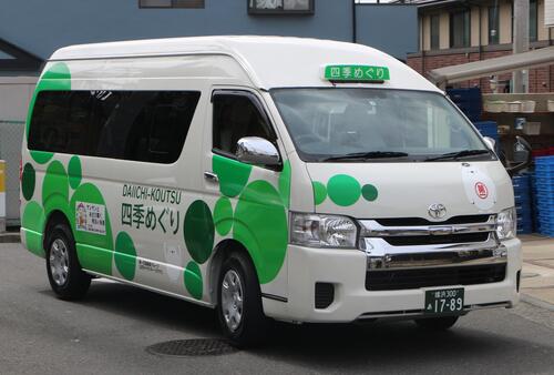 四季めぐり号車両