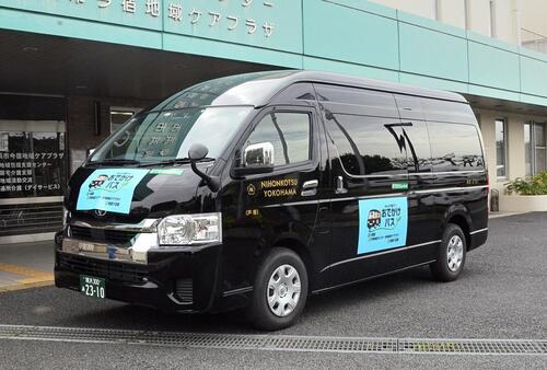 おでかけバス車両