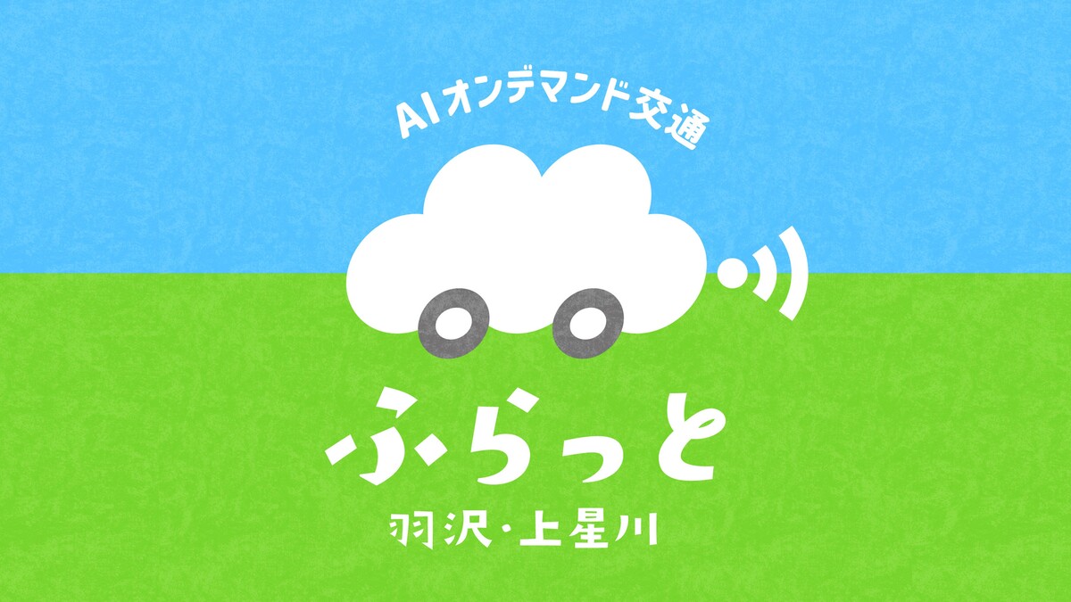 ロゴ