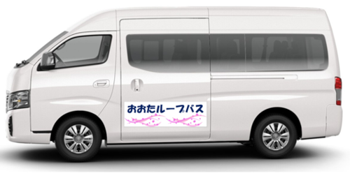 車両