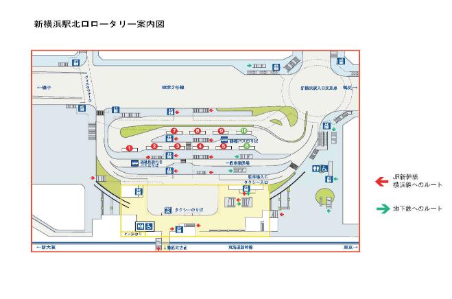 新横浜駅北口ロータリー案内図