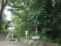 Jingashita Keikoku la fotografía del Parque