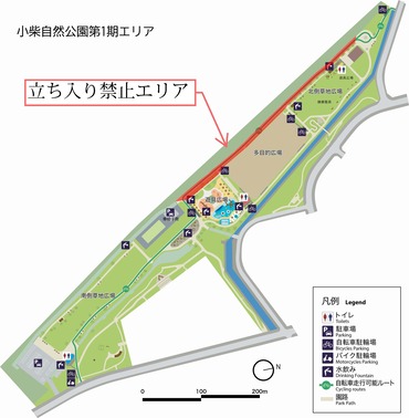 通行止め区間
