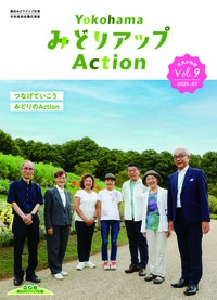Cover image of Green Up Action 9
