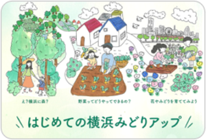 塗り絵２