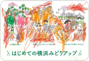 塗り絵３