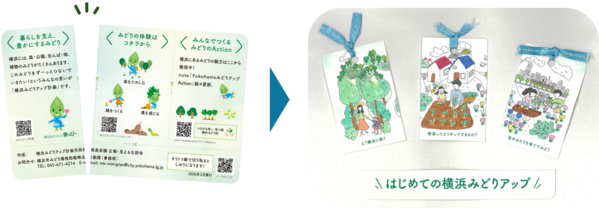 しおりイメージ