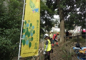 【NEW】森づくりボランティア活動