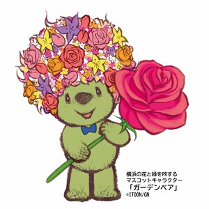 ガーデンネックレス横浜2026