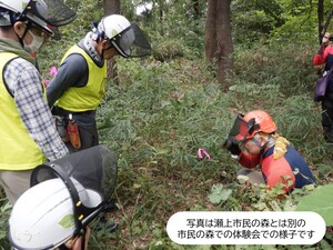 【NEＷ】森づくりボランティア体験会（瀬上市民の森 よこはま森の助っターズ編