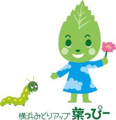 요코하마 초록 업 잎 트피노 디자인입니다.
