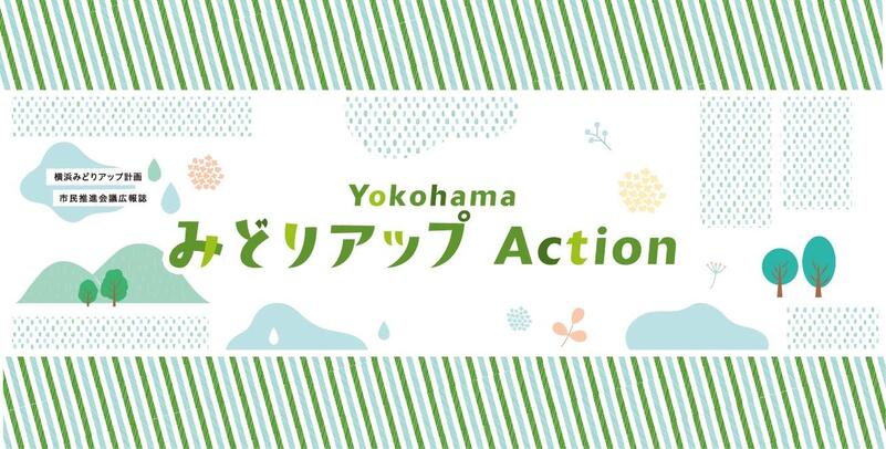 Actionプロフィール画像
