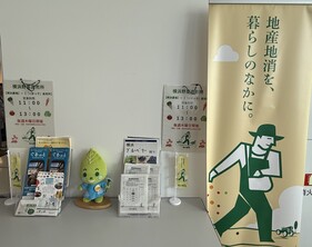 パンフレット・イベント情報