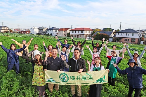 横浜農場