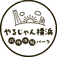 やるじゃん横浜収穫体験パークのロゴ