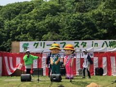 グリーンフェスタの画像