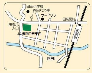 田奈支店位置図