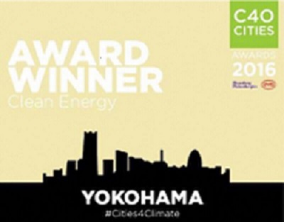 C40 Cities Award 로고