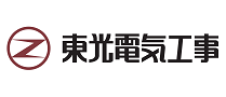 東光電気工事株式会社