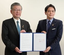 東京ガス連携協定の写真