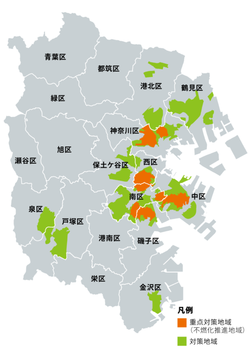 地震火災対策の対象地域（対策地域・重点対策地域）の図