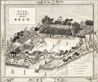 明治頃の池谷家住宅