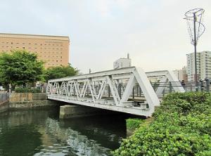 Port No. 3 Bridge beam (formerly Ooka River Bridge)