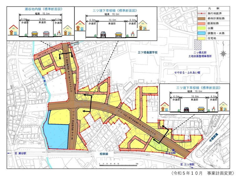 三ツ境下草柳線沿道地区第1期地区の計画図