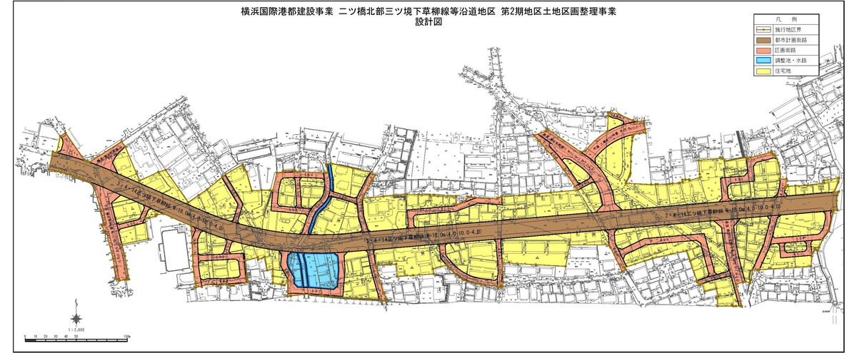 第２期地区土地区画整理事業