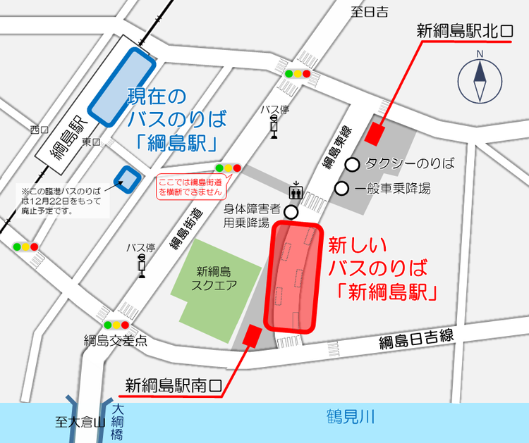 Guide map around Tsunashima Station and Shin-Tsunashima Station (Places such as bus platforms, general car platforms, taxi platforms, platforms for the disabled, etc.)