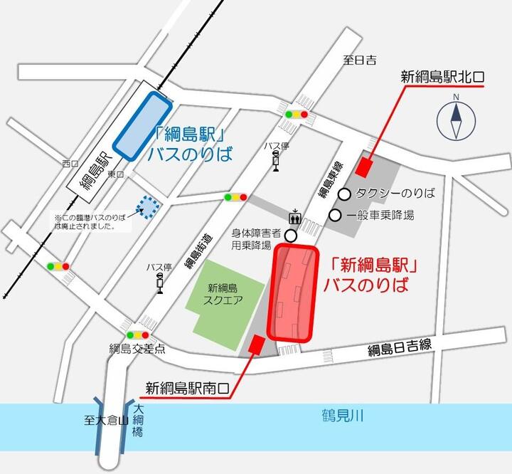 綱島駅・新綱島駅周辺の案内図（バス乗降場、一般車乗降場、タクシーのりば、身体障害者用乗降場等の場所）