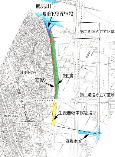 生麦運河周辺総合整備事業計画図