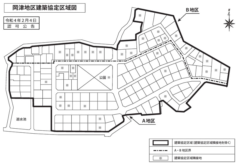 事前協議要望地区の画像