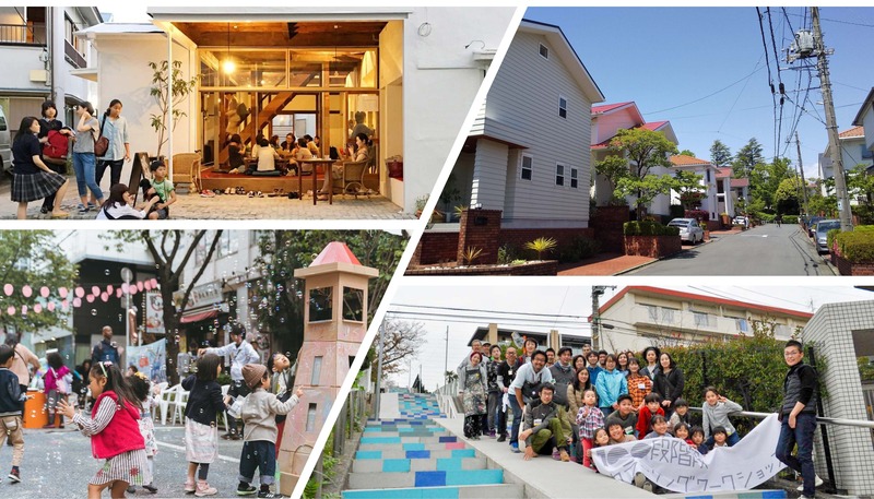 横浜市地域まちづくり推進条例施行20周年