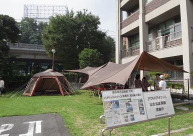 市庁舎テント設置風景