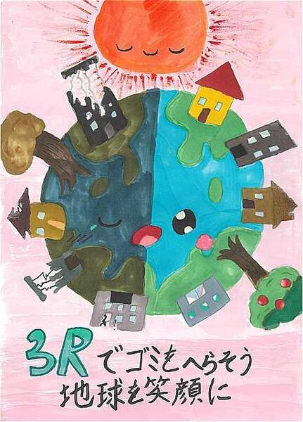 メインスポンサー賞