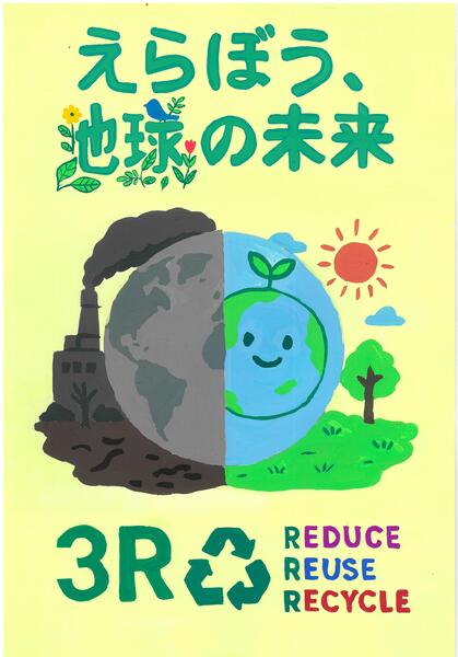 メインスポンサー賞