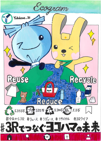 中学生の部準大賞１