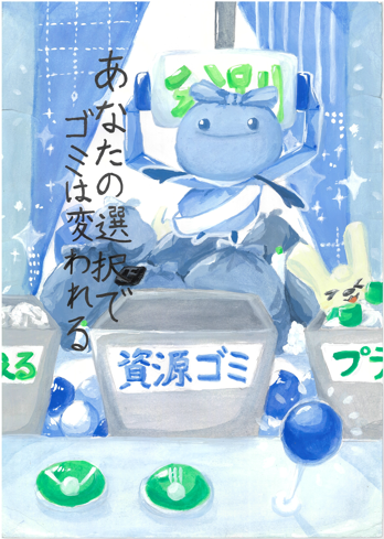 中学生の部準大賞２