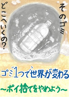 中学生の部アイデア賞２