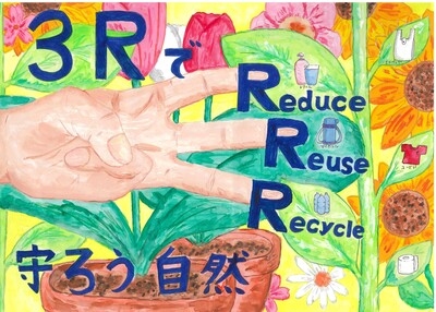 中学生の部アピール賞３